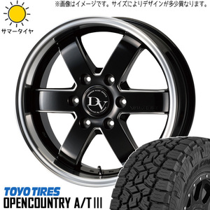 215/70R16 サマータイヤホイールセット ハイエース (TOYO OPENCOUNTRY AT3 & VENERDI VALERIO 6穴 139.7)