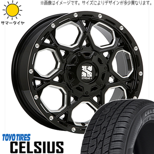 225/65R17 オールシーズンタイヤホイールセット ハリアー etc (TOYO CELSIUS & XTREME-J XJ06 5穴 114.3)