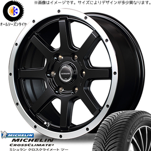 215/55R17 オールシーズンタイヤホイールセット ヤリスクロス etc (MICHELIN CROSSCLIMATE & ROADMAX WF8 5穴 114.3)