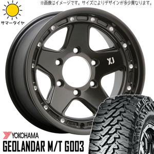 285/75R16 サマータイヤホイールセット プラド etc (YOKOHAMA GEOLANDAR G003 & XTREME-J XJ05 6穴 139.7)