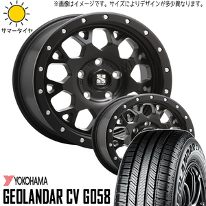 215/65R16 サマータイヤホイールセット ハイエース (YOKOHAMA GEOLANDAR G058 & XTREME-J XJ04 6穴 139.7)