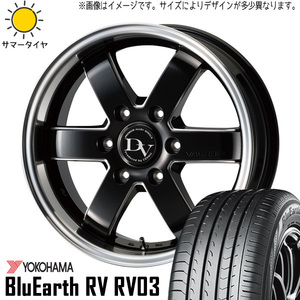 215/65R16 サマータイヤホイールセット ハイエース (YOKOHAMA BluEarth RV03 & VENERDI VALERIO 6穴 139.7)