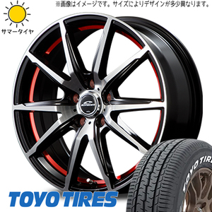 215/60R17 サマータイヤホイールセット カローラクロス etc (TOYO H30 & SCHNEIDER RX02 5穴 114.3)