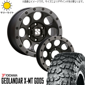 700R16サマータイヤホイールセット ジムニーシエラ JB74 (YOKOHAMA GEOLANDAR G005 & XTREME-J XJ03 5穴 139.7)