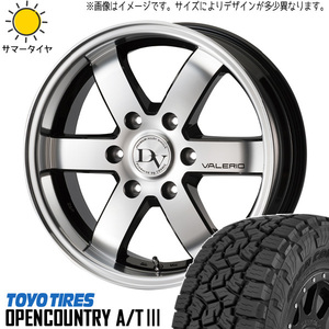 215/70R16 サマータイヤホイールセット ハイエース (TOYO OPENCOUNTRY AT3 & VENERDI VALERIO 6穴 139.7)