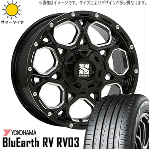 205/55R17 サマータイヤホイールセット ステップワゴン etc (YOKOHAMA BluEarth RV03 & XTREME-J XJ06 5穴 114.3)