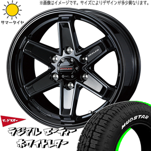 215/65R16 サマータイヤホイールセット ハイエース (MUDSTAR AT & KEELERTACTICS 6穴 139.7)