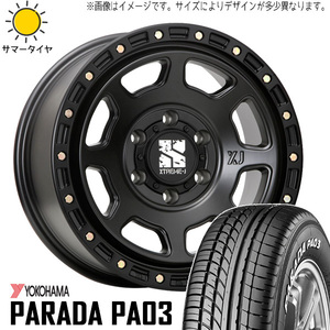 215/65R16 サマータイヤホイールセット エクストレイル etc (YOKOHAMA PARADA PA03 & XTREME-J XJ07 5穴 114.3)