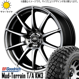 245/65R17 サマータイヤホイールセット RAV4 etc (BFGoodrich Mud-Terrain KM3 & SCHNEIDER Stag 5穴 114.3)