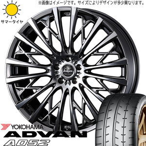 195/45R16 サマータイヤホイールセット ルーミー etc (YOKOHAMA ADVAN A052 & Kranze 855evo 4穴 100)