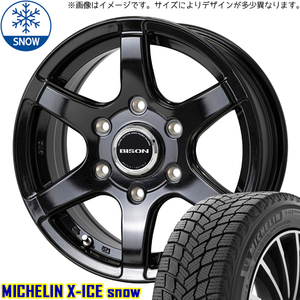 185/70R14 スタッドレスタイヤホイールセット デリカ etc (MICHELIN X-ICE & BISON BN04 4穴 114.3)