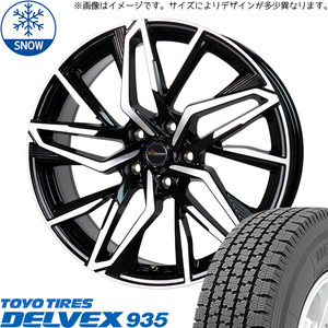 155/80R14 スタッドレスタイヤホイールセット サクシード etc (TOYO DELVEX 935 & Chronus CH112 4穴 100)