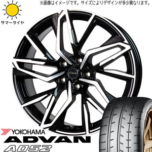 205/55R16 サマータイヤホイールセット ヴォクシー etc (YOKOHAMA ADVAN A052 & Chronus CH112 5穴 114.3)