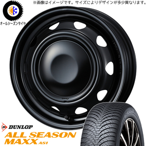 165/70R14 オールシーズンタイヤホイールセット ソリオ etc (DUNLOP AS1 & neoCarrow 4穴 100)