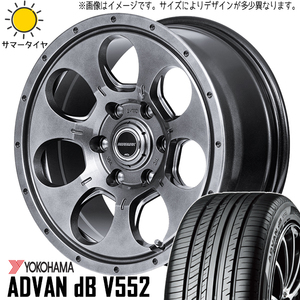 215/60R16 サマータイヤホイールセット クラウン etc (YOKOHAMA ADVAN db V553 & ROADMAX MUDAGENT 5穴 114.3)