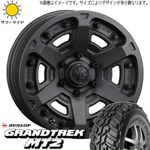 225/75R16 サマータイヤホイールセット ジムニー JB64 JB23 etc (DUNLOP GRANDTREK MT2 & MYRTLE ARMOR 5穴 139.7)