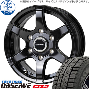 185/70R14 スタッドレスタイヤホイールセット デリカ etc (TOYO OBSERVE GIZ2 & BISON BN04 4穴 114.3)