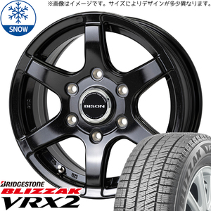 165/65R14 スタッドレスタイヤホイールセット ルーミー etc (BRIDGESTONE VRX2 & BISON BN04 4穴 100)