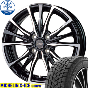 175/65R15 スタッドレスタイヤホイールセット タフト etc (MICHELIN X-ICE & Chronus CH110 4穴 100)