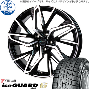 165/55R14 スタッドレスタイヤホイールセット 軽自動車 (YOKOHAMA iceGUARD6 & Chronus CH112 4穴 100)