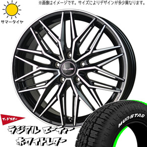 165/60R15 サマータイヤホイールセット タントファンクロス etc (MUDSTAR AT & Precious ASTM3 4穴 100)