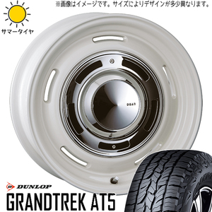 215/65R16 サマータイヤホイールセット アルファード etc (DUNLOP GRANDTREK AT5 & DEAN CrossCountry 5穴 114.3)