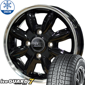 165/50R15 スタッドレスタイヤホイールセット 軽自動車 (YOKOHAMA iceGUARD7 & LaLaPalm CUP 4穴 100)