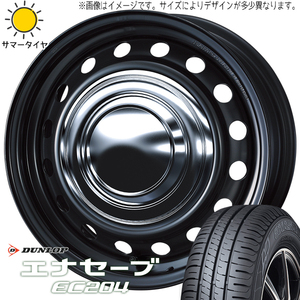 215/70R15 サマータイヤホイールセット ハイエース (DUNLOP ENASAVE EC204 & neoCarrow 6穴 139.7)