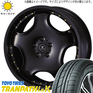 165/50R16 サマータイヤホイールセット NBOX etc (TOYO TRANPATH LUK & NOVARIS ASETTED1 4穴 100)