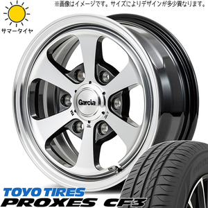 165/55R15 サマータイヤホイールセット NBOX etc (TOYO PROXES CF3 & GARCIA Dallas6 4穴 100)