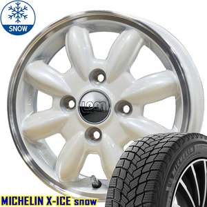 175/65R15 スタッドレスタイヤホイールセット アクア etc (MICHELIN X-ICE & LaLaPalm CUP 4穴 100)