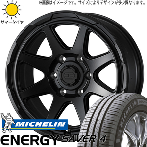 165/65R14 サマータイヤホイールセット ルーミー etc (MICHELIN ENERGYSAVER4 & STADBERGE 4穴 100)