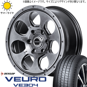 205/65R16 サマータイヤホイールセット キックス etc (DUNLOP VEURO VE304 & ROADMAX MUDAGENT 5穴 114.3)