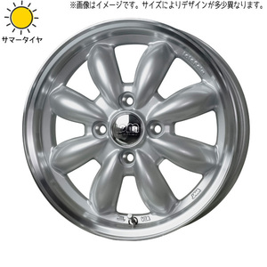 165/45R15 サマータイヤホイールセット ムーブ etc ( おすすめ輸入タイヤ & LaLaPalm CUP 4穴 100)