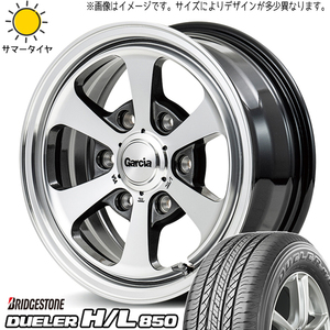 175/80R16 サマータイヤホイールセット ジムニー JB64 JB23 etc (BRIDGESTONE DUELER HL850 & GARCIA Dallas6 5穴 139.7)