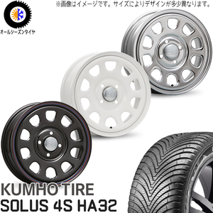 165/65R14 オールシーズンタイヤホイールセット ルーミー etc (KUMHO HA32 & DAYTONASS 4穴 100)