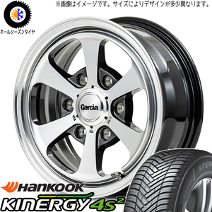 165/65R14 オールシーズンタイヤホイールセット ハスラー etc (HANKOOK H750 & GARCIA Dallas6 4穴 100)