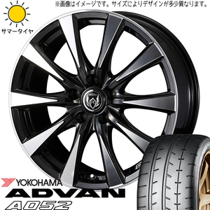 205/55R16 サマータイヤホイールセット リーフ etc (YOKOHAMA ADVAN A052 & RIZLEYDI 5穴 114.3)