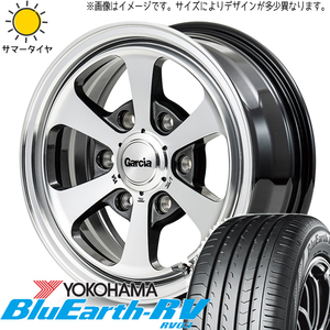 165/55R15 サマータイヤホイールセット NBOX etc (YOKOHAMA BluEarth RV03 & GARCIA Dallas6 4穴 100)