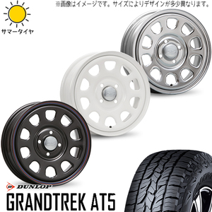 225/70R16 サマータイヤホイールセット ジムニー JB64 JB23 etc (DUNLOP GRANDTREK AT5 & DAYTONASS 5穴 139.7)