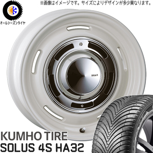 205/55R16 オールシーズンタイヤホイールセット リーフ etc (KUMHO HA32 & DEAN CrossCountry 5穴 114.3)