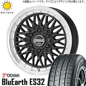 185/55R15 サマータイヤホイールセット スイフト etc (YOKOHAMA BluEarth ES32 & STEINER FTX 4穴 100)