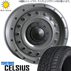 215/65R16 オールシーズンタイヤホイールセット エクストレイル etc (TOYO CELSIUS & DEAN Colorado 5穴 114.3)