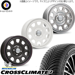 215/65R16 オールシーズンタイヤホイールセット エクストレイル etc (MICHELIN CROSSCLIMATE & DAYTONASS 5穴 114.3)