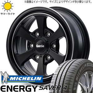 165/65R14 サマータイヤホイールセット ハスラー etc (MICHELIN ENERGYSAVER4 & GARCIA Dallas6 4穴 100)