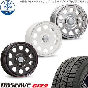 165/65R14 スタッドレスタイヤホイールセット ルーミー etc (TOYO OBSERVE GIZ2 & DAYTONASS 4穴 100)