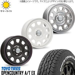 195/65R16 サマータイヤホイールセット パジェロミニ etc (TOYO OPENCOUNTRY AT EX & DAYTONASS 5穴 114.3)