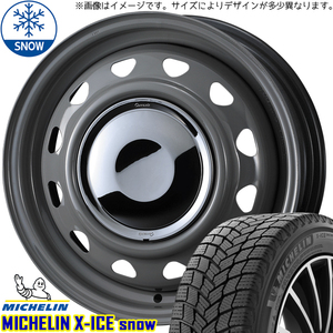 155/65R14 スタッドレスタイヤホイールセット サクラ etc (MICHELIN X-ICE & neoCarrow 4穴 100)