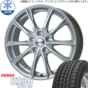 165/55R14 スタッドレスタイヤホイールセット 軽自動車 (KENDA ICETECH KR36 & Exceeder E06 4穴 100)