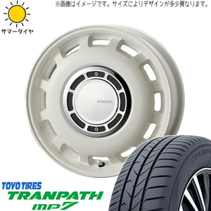 185/60R15 サマータイヤホイールセット シエンタ etc (TOYO TRANPATH MP7 & XBLOOD DIESEL 5穴 100)